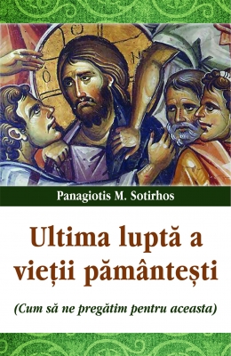Ultima luptă a vieţii pământeşti(Cum să ne pregătim pentru aceasta)