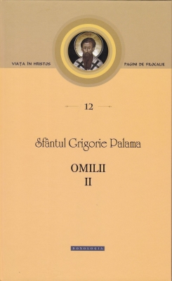 Omilii 2 