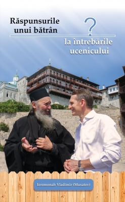Răspunsurile unui bătrân la întrebările ucenicului