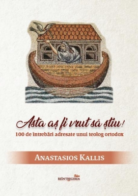 Asta aș fi vrut să știu! 100 de întrebări adresate unui teolog ortodox