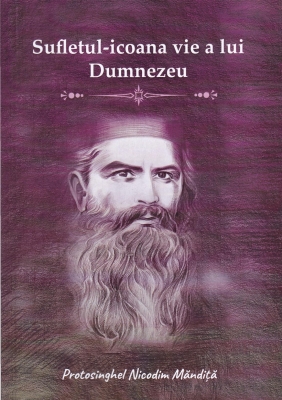 Sufletul icoana vie a lui Dumnezeu