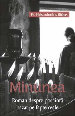 Minunea Roman despre pocăinţă bazat pe fapte reale