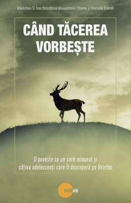 Când tăcerea vorbește
