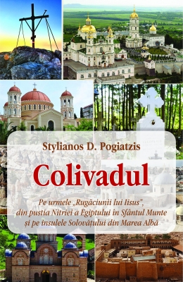 Colivadul