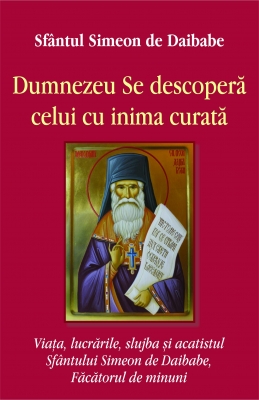 Dumnezeu se descoperă celui cu inima curată