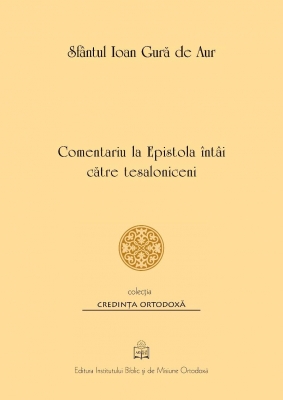 Comentariu la Epistola întâi către tesaloniceni