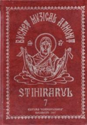 Buchet muzical athonit - Vol. 7 - Stihirarul
