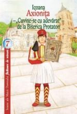 Icoana Axionita –Cuvine-se cu adevărat– de la Biserica Protaton