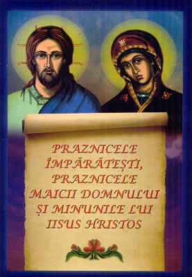 Praznicele imparatesti, praznicele Maicii Domnului si minunile