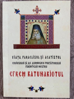 VIATA, PARACLISUL SI ACATISTUL SFANTULUI EFREM KATUNAKIOTUL