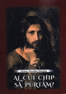 Al cui chip să purtăm?