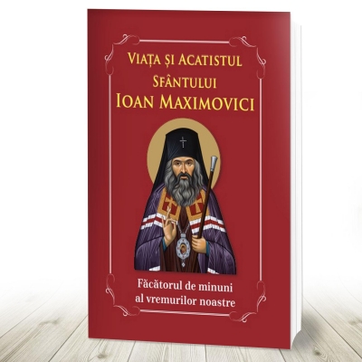 Viața și acatistul Sfântului Ioan Maximovici Făcătorul de minuni al vremurilor noastre