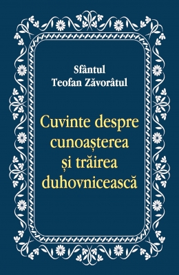 Cuvinte despre cunoașterea și trăirea duhovnicească