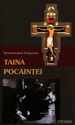 Taina Pocăinței