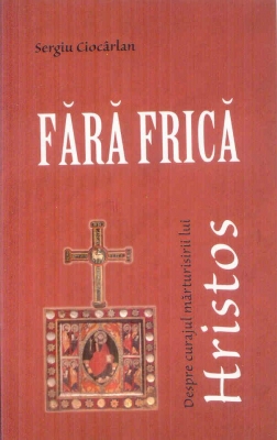 Fără frică. Despre curajul mărturisirii lui Hristos
