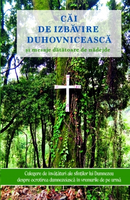 Căi de izbăvire duhovnicească şi mesaje dătătoare de nădejde
