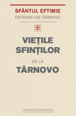 Viețile Sfinților de la Târnovo