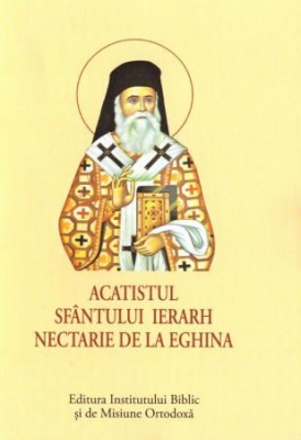 Acatist mic - Acatistul Sfântului Ierarh Nectarie de la Eghina