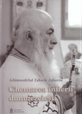 Chemarea înfierii dumnezeiești