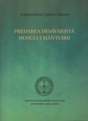 Predarea desăvârșită duhului mântuirii