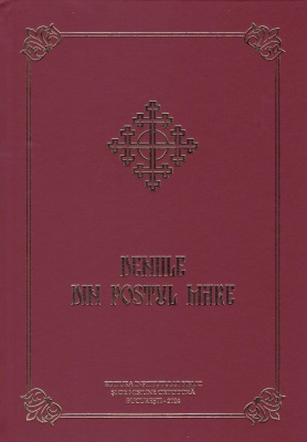 Deniile din Postul Mare