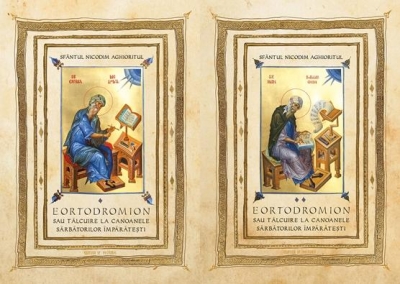 Eortodromion sau Talcuire la canoanele Sarbatorilor Imparatesti (vol 1 - vol 2)