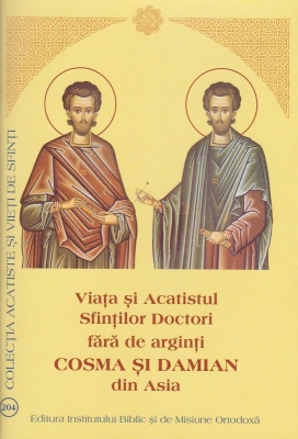 Viața și Acatistul Sfinților Doctori fără de arginți Cosma și Damian
