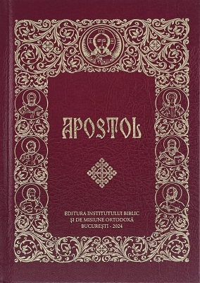 Apostol mic (17,5/24,5 cm)