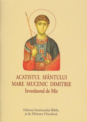 ACATIST MIC Acatistul Sfântului Mare Mucenic Dimitrie Izvorâtorul de Mir