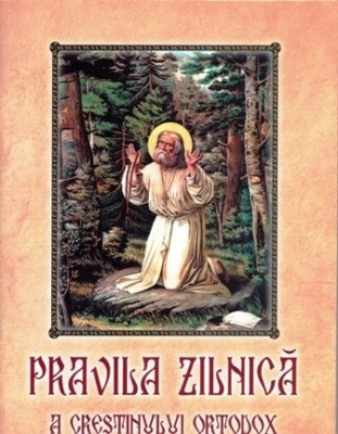 Pravila zilnică a creştinului ortodox