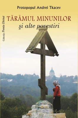 Tărâmul minunilor și alte povestiri