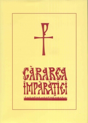 Cărarea împărăției