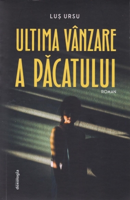 Ultima vânzare a păcatului