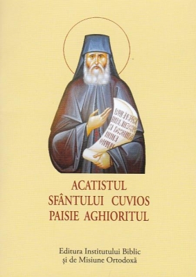 Acatist mic - Acatistul Sfantului Cuvios Paisie Aghioritul