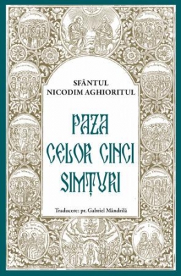 Paza celor cinci simțuri