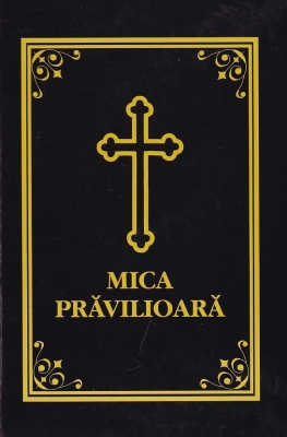 Mica pravilioara