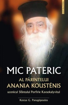 Mic pateric al părintelui Anania Kousténis