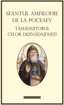 Sf Amfilohie de la Poceaev Tămăduitorul celor deznădăjduiţi Doxologia