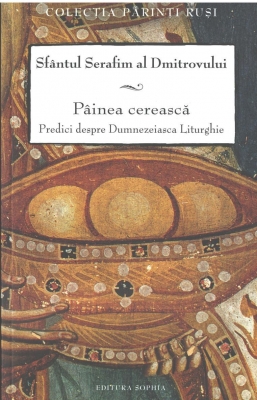 Pâinea cerească. Predici despre Dumnezeiasca Liturghie
