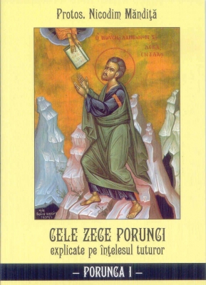 Cele zece porunci Porunca 1