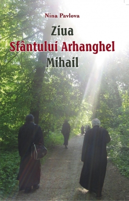 Ziua Sfântului Arhanghel Mihail