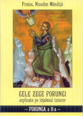 Cele zece porunci Porunca 2