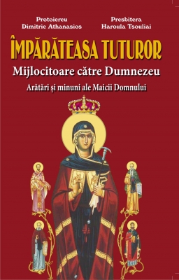 Impărăteasa tuturor Mijlocitoare către Dumnezeu Arătări și minuni ale Maicii Domnului