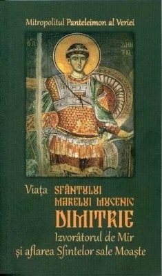 Viata Sf Marelui Mucenic Dimitrie Izvoratorul de Mir si aflarea Sfintelor sale Moaste