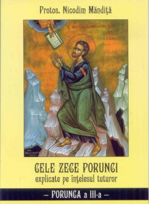 Cele zece porunci Porunca 3