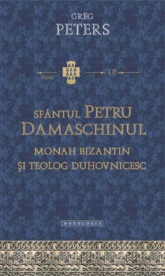 Sfântul Petru Damaschinul – monah bizantin şi teolog duhovnicesc