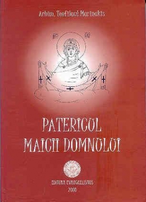 Patericul Maicii Domnului -BROSAT