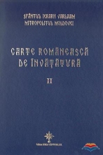 Carte Romaneasca De Invatatura (vol. Ii - Textul) - Cartonata